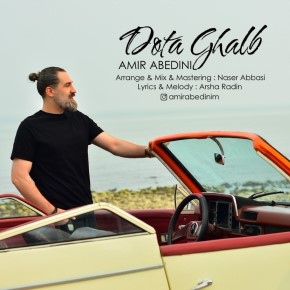 آهنگ  امیر عابدینی دوتا قلب